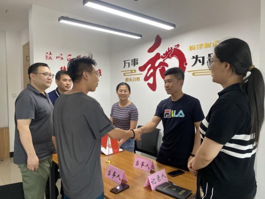 微信图片_20240510143311