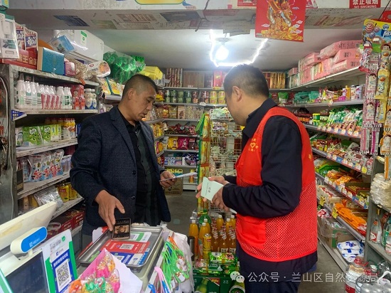 临沂市兰山区自然资源局开展“5.15临沂人才日”宣传活动