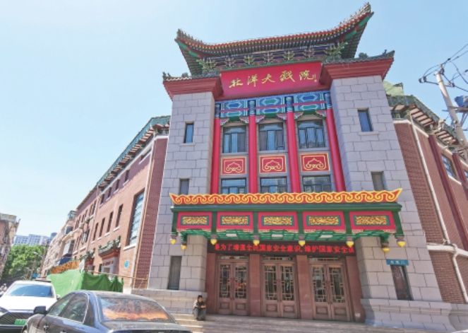119岁北洋大戏院重新“勾脸”