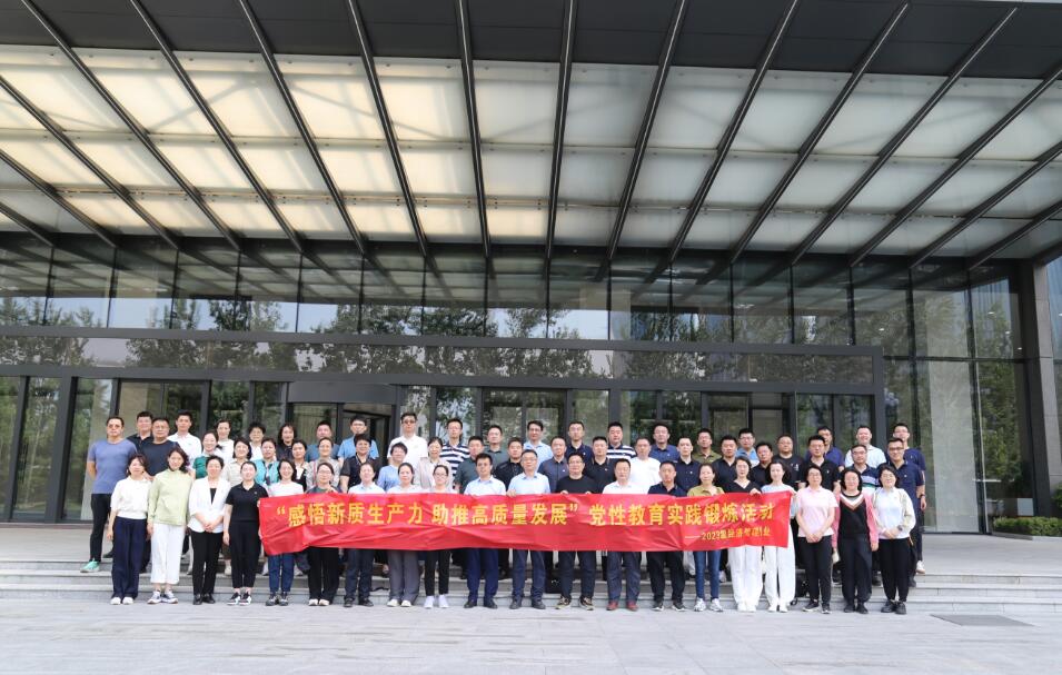感受新质生产力  触摸发展新动能