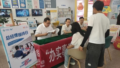 微信圖片_20240518190313