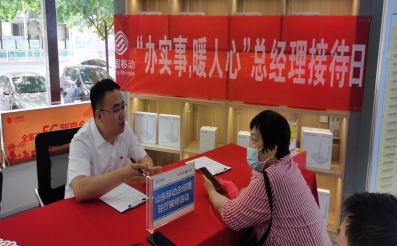 微信圖片_20240518190417