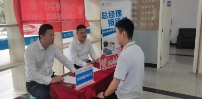 微信圖片_20240518190356