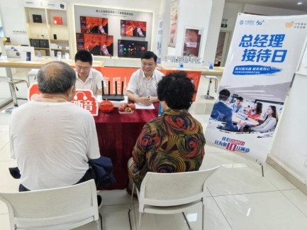 微信圖片_20240518190521