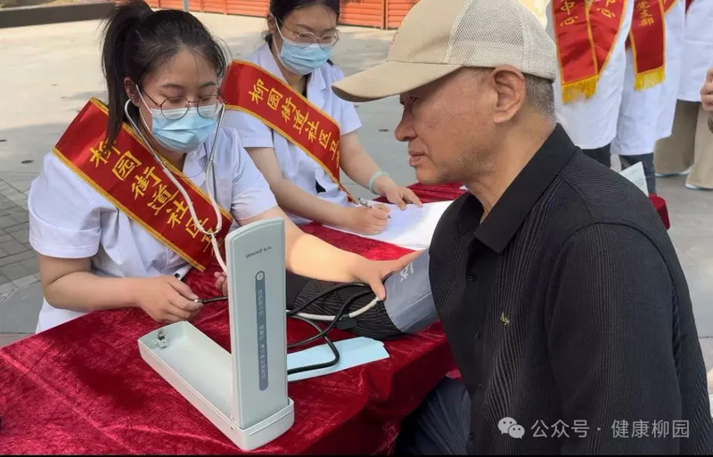 聊城市东昌府区柳园街道社区卫生服务中心开展全国助残日宣传活动