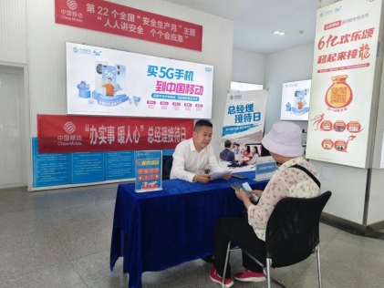 微信圖片_20240518233428