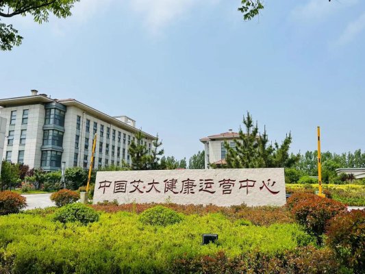 手机4微信图片_20240522105341