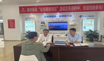 微信圖片_20240518190254