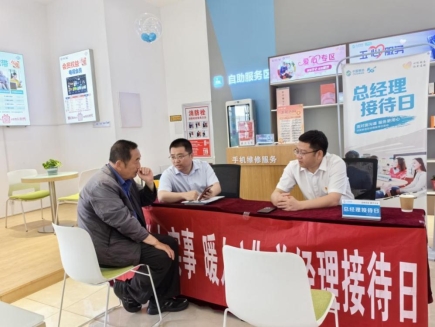 微信圖片_20240518190324
