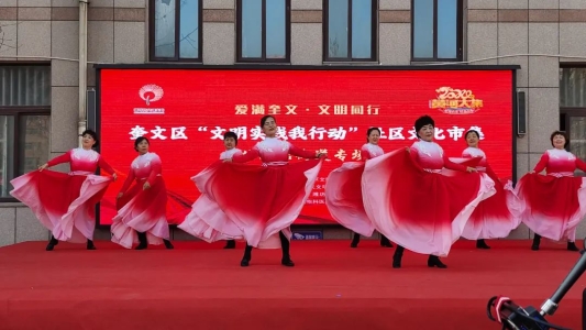 文化活動豐富多彩。