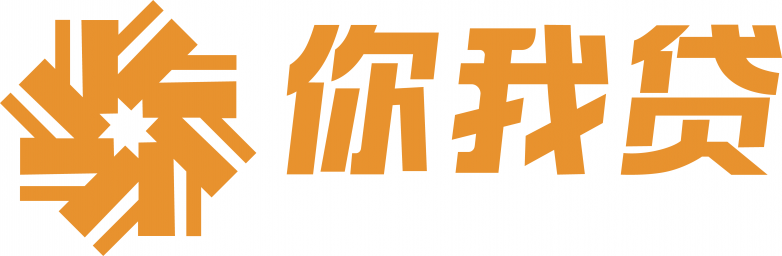 金融创新的温暖之手：你我贷助力中小微企业稳步发展