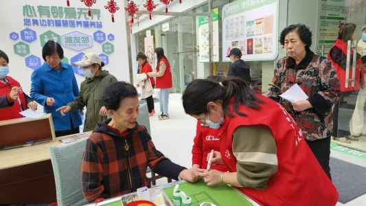 康養(yǎng)驛站義診志愿服務(wù)活動(dòng)