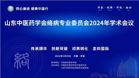 微信图片_20240527091038