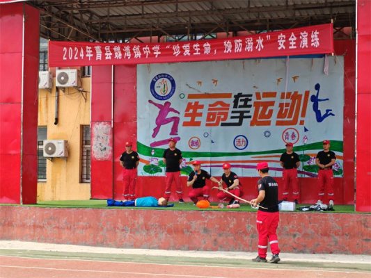 曹县义务救援队到魏湾镇中学开展防溺水知识宣讲活动