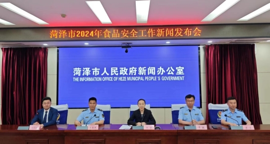 菏泽市食品安全再获“A级”等次