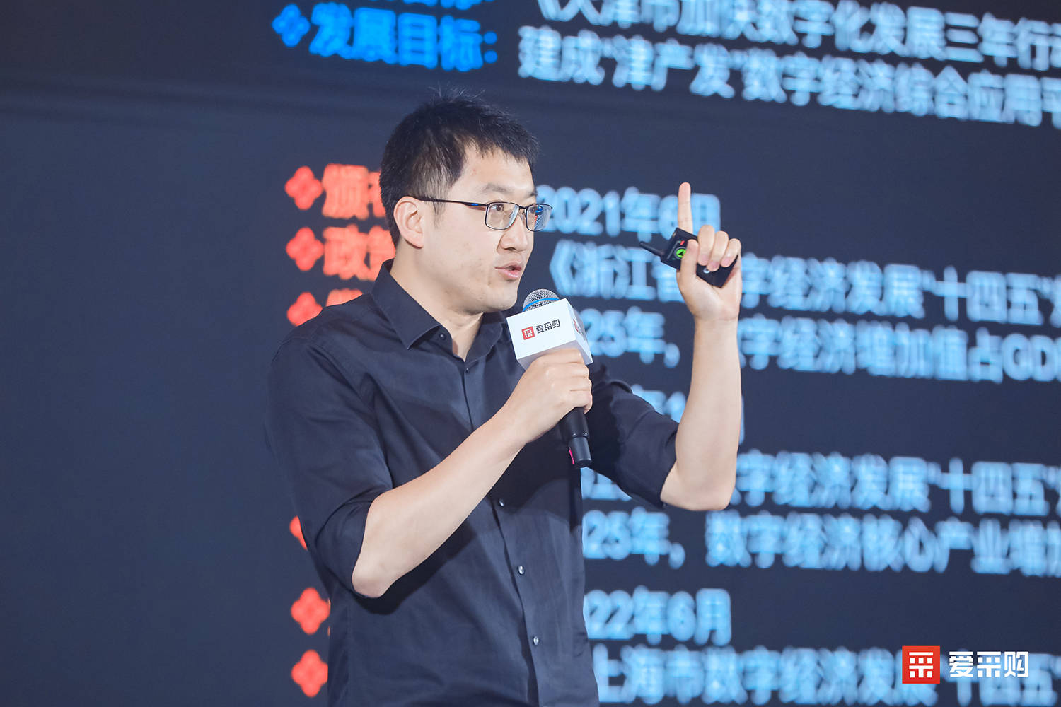 百度爱采购数智大会重磅来袭！解码生成式AI的未来应用