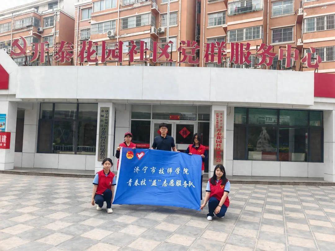 AG真人平台官方树木增色又添彩——济宁市技师学院建筑工程学院“青春技益”百万大学(图1)