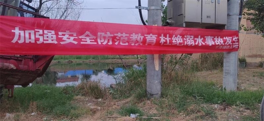 曹县投放万根“防溺水”竹竿