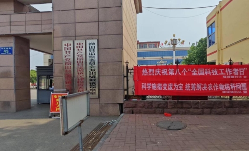 微信图片_20240603083035