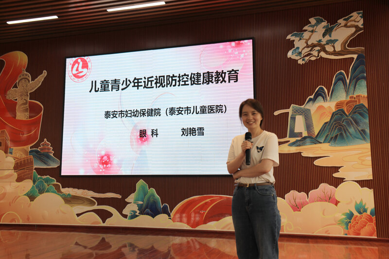 “明亮未来 从爱眼开始”泰安市妇幼保健院爱眼科普进校园