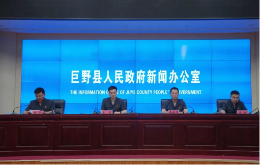 巨野县人民法院召开环境资源审判工作新闻发布会