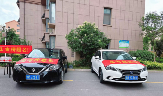 巨野县住建局多举措为高考“保驾护航”