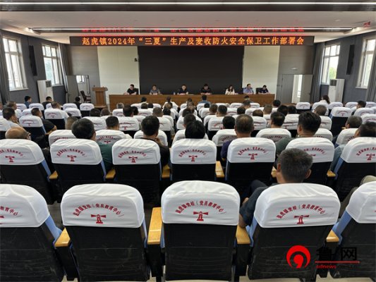 微信图片_20240607195247