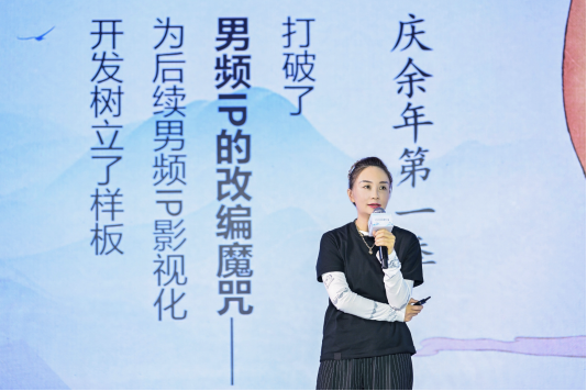 2024阅文创作大会：10亿生态扶持基金，帮助创作者放大内容价值