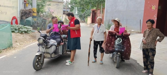 微信图片_20240614163750