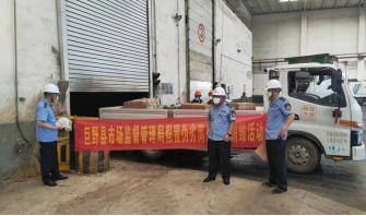 巨野县市场监管局开展假冒伪劣商品集中销毁活动