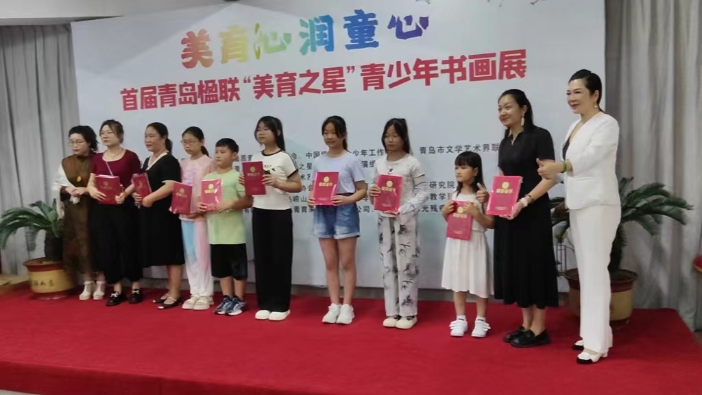 �׽��ൺ���������֮�ǡ��佱�������������黭����չ����