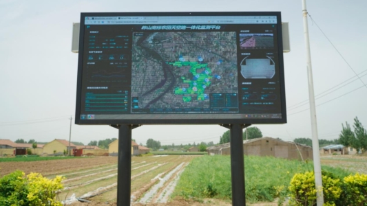 5G发牌五周年-山东联通：深耕5G 数领未来3