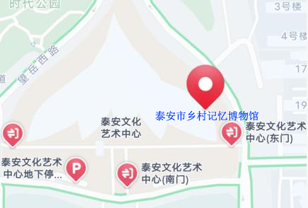 关于举办泰安市2024年民间收藏文物公益鉴定咨询活动的公告(图1)