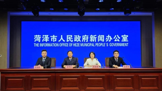 菏泽:全力打造鲁苏豫皖交界地区战略性新兴产业发展高地