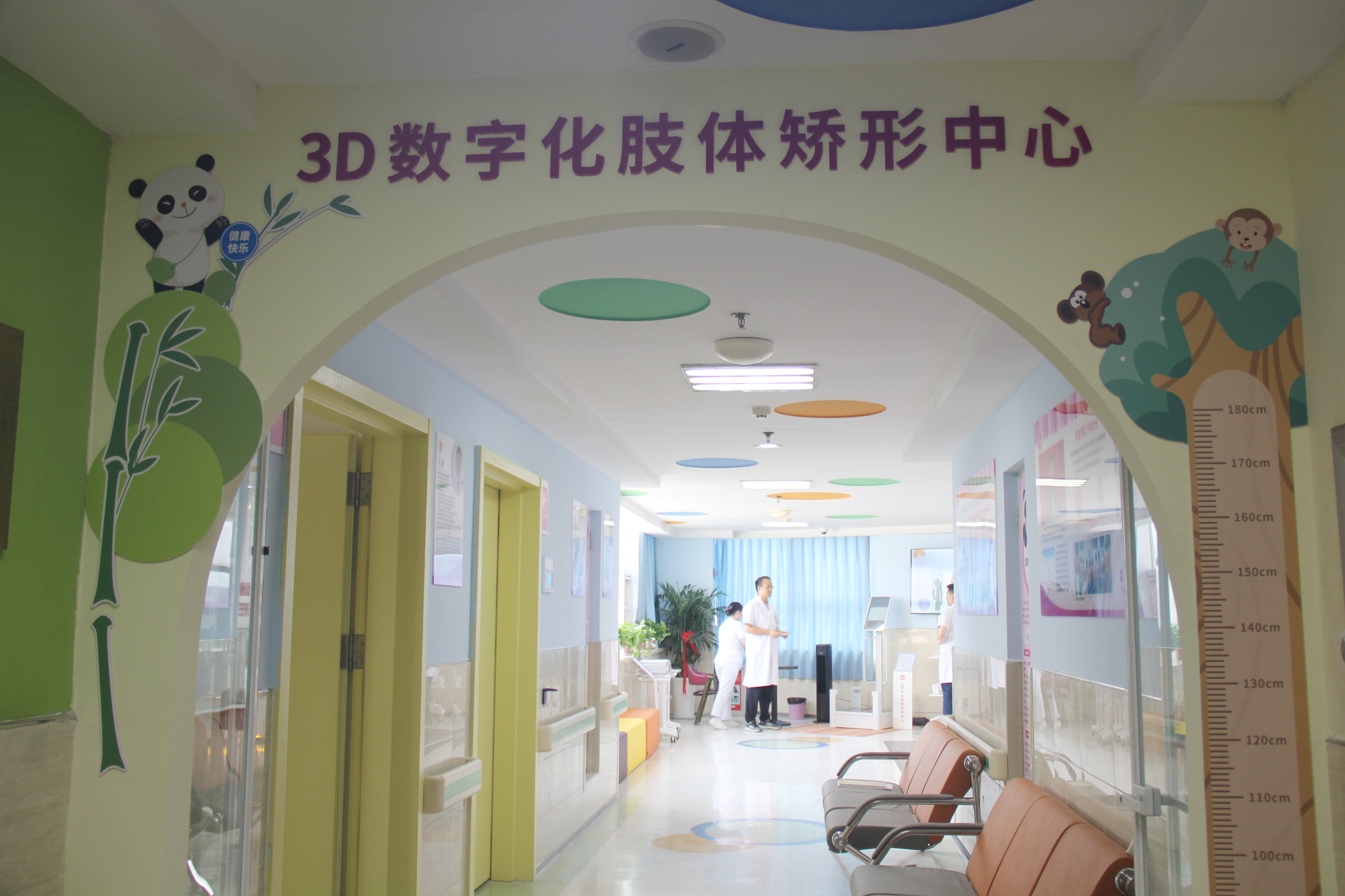 “量身定制”泰安市妇幼保健院3D数字化肢体矫形中心助力精准医疗迈上新台阶