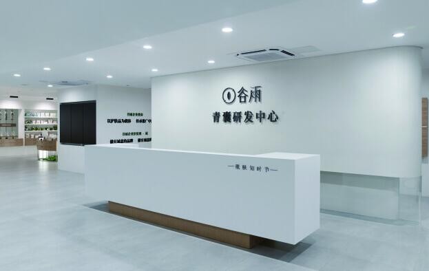 谷雨绽放八周年华彩，与鹿晗联袂绘制“科学美白”新蓝图