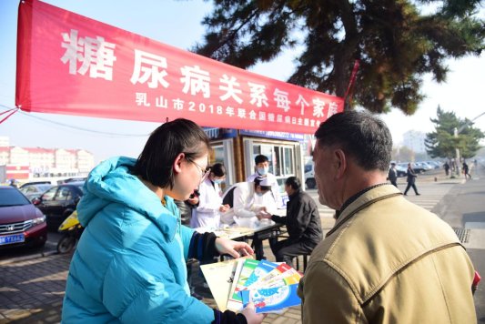 结合“糖尿病日”为广大市民发放宣传资料开展主题宣传_proc