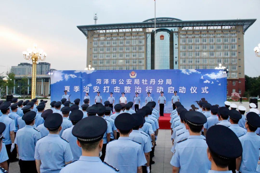 菏泽牡丹区交警:一键启动夏季交通安全整治