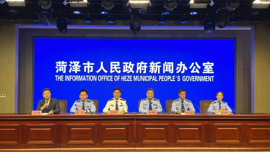 菏泽市公安:以守护平安、服务群众的实际行动全力护航经济社会高质量发展