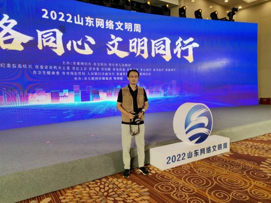 2024好网民·在山东|袁鹏:做枣庄城市发展的见证与记录者