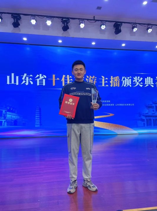 2024好网民·在山东|王亚伟:旅游主播 爱上日照 把对日照的爱传递给更多人