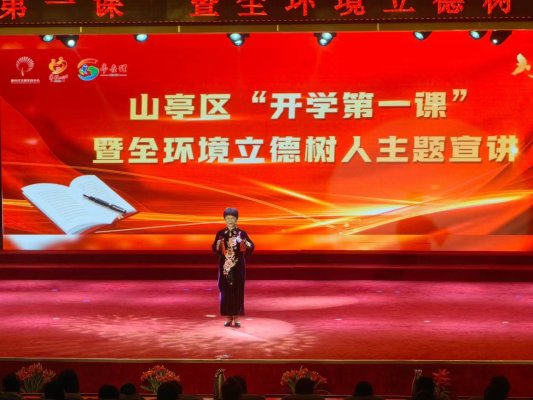 2024好网民·在山东|褚庆玲:唱响非遗莲花落 传递网络正能量