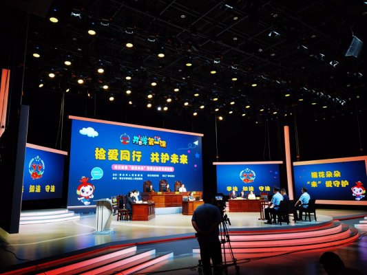 2024好网民·在山东|峄城区人民检察院“榴花朵朵”团队:榴花朵朵 “未”爱守护