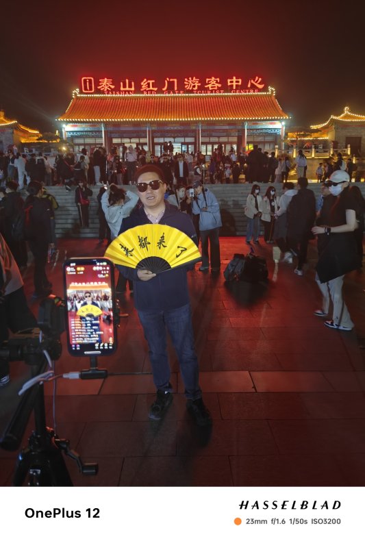 2024好网民·在山东|董波:立足抖音平台直播 传播泰山历史文化