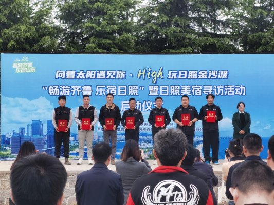 2024好网民·在山东|李磊:捕捉城市精彩 立体展现日照之美