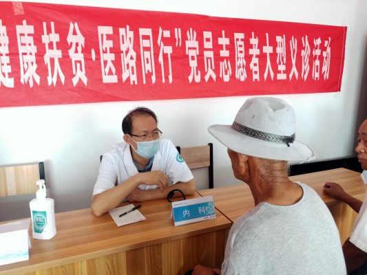 参加党员义诊活动