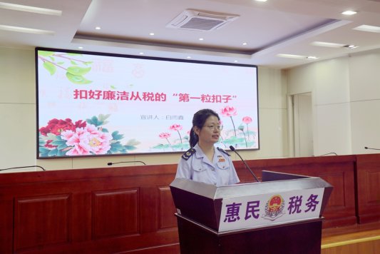 C:Users1Desktop滨州市“好网民 在山东”榜样人物(社团)优秀故事推荐材料【榜样人物】“好网民在山东”滨州推荐6、国家税务总局惠民县税务局 白雨鑫辅证照片、视频4.JPG