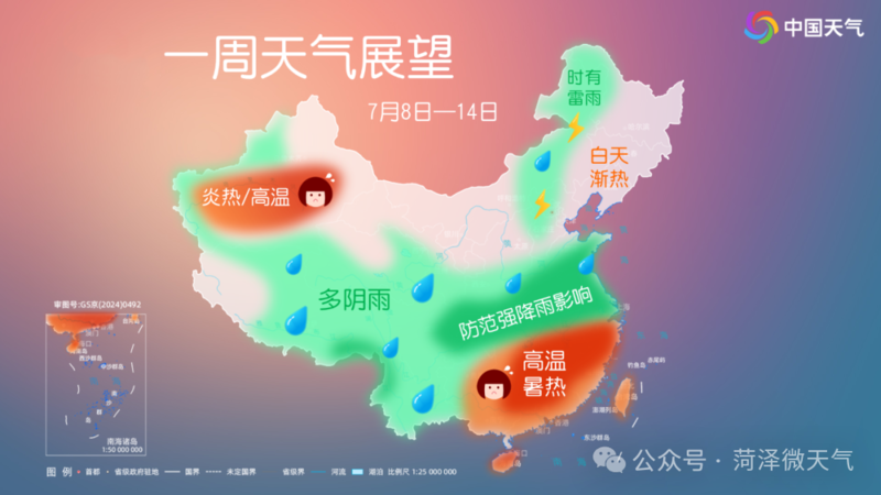 大暴雨出现在巨野县和单县！今天，菏泽东南部县区暴雨局部大暴雨！
