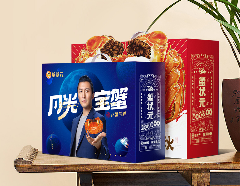 蟹状元大闸蟹礼盒2024
