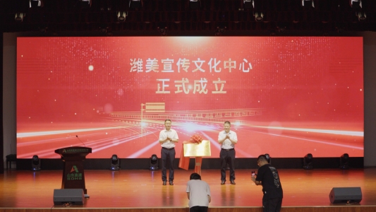 节拍四成立